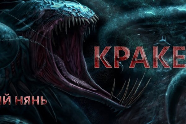 Зайти на кракен через браузер