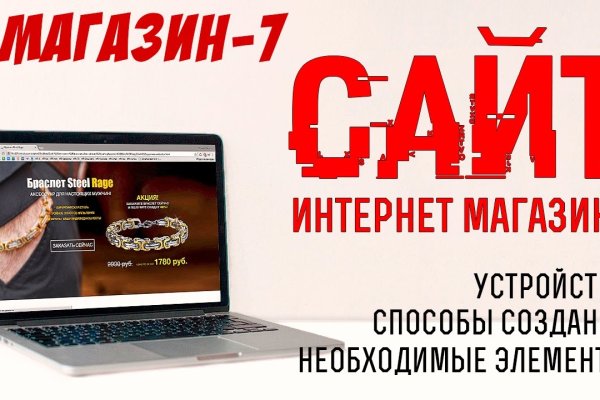 Официальный сайт кракен тор