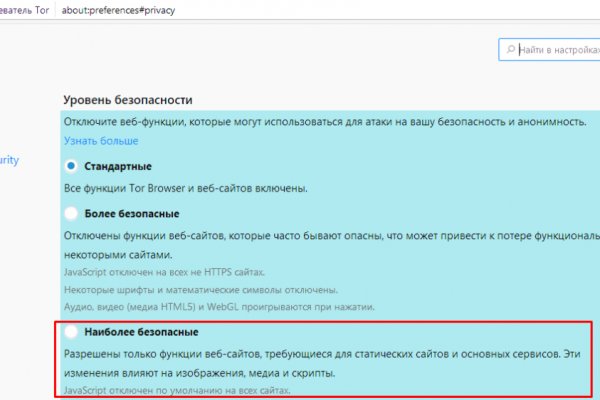 Кракен сайт kr2web in зеркало рабочее