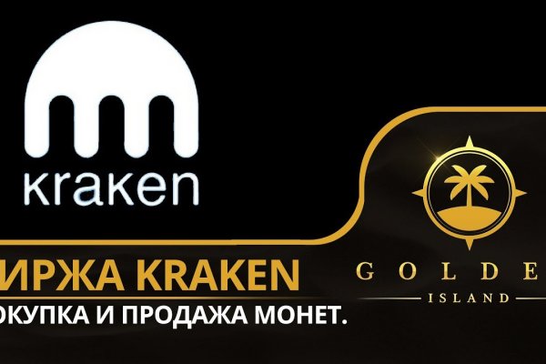 Найдется все kraken 2krn cc