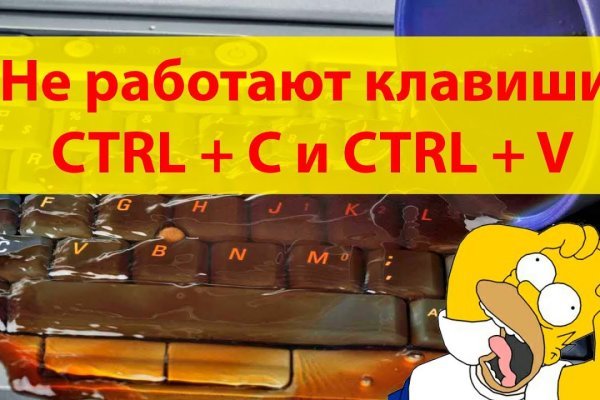 Кракен тор kr2web in