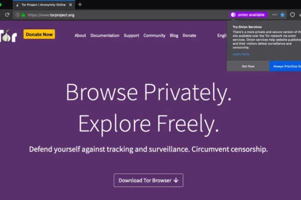Ссылки онион