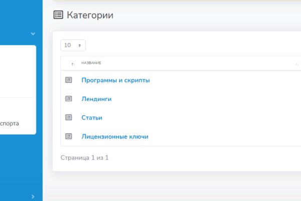 Кракен войти