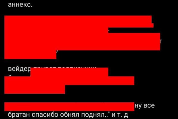 Войти в кракен вход магазин