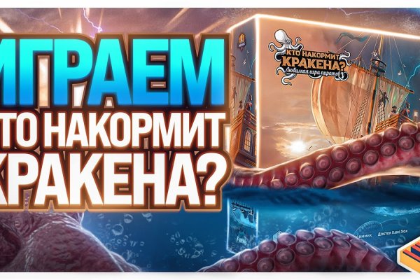 Kraken сайт krakens15 at