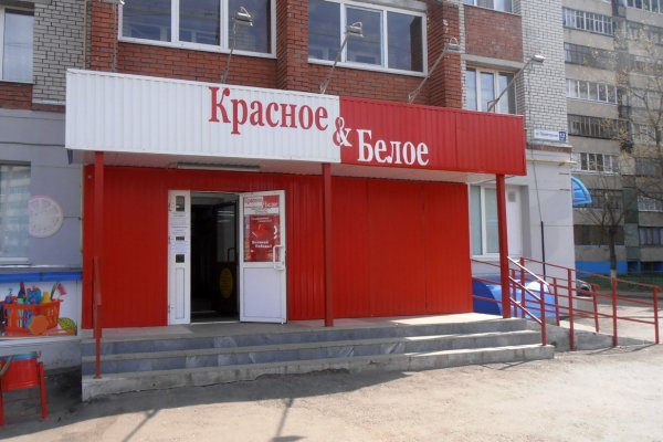 Кракен продает наркотики